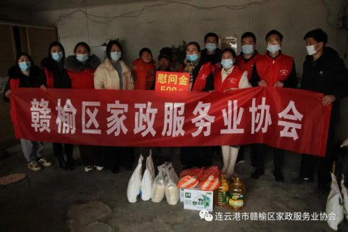 /gb2312/ganyuquzonggonghui/9817.html