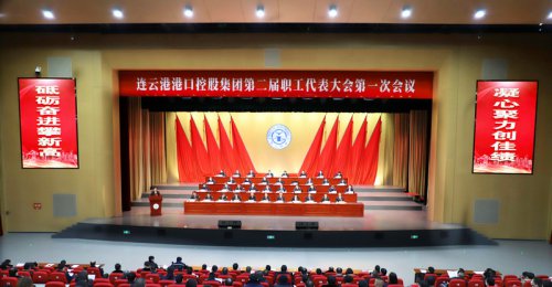 /gb2312/qishiyegonghui/gangkoukonggujituangonghui/9832.html