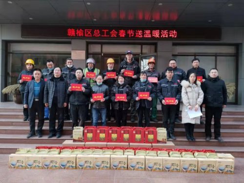 /gb2312/ganyuquzonggonghui/9841.html