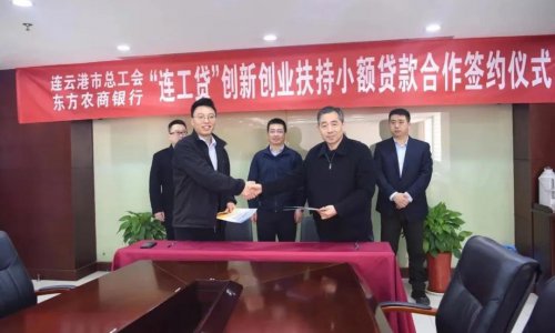 /gb2312/gonghuiyaowen/20210225/9880.html