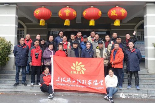 /gb2312/donghaixianzonggonghui/9886.html