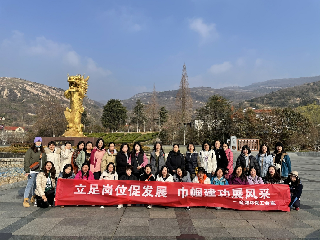 金海环保改.jpg