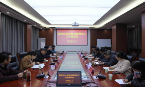 /gb2312/ganyuquzonggonghui/9950.html