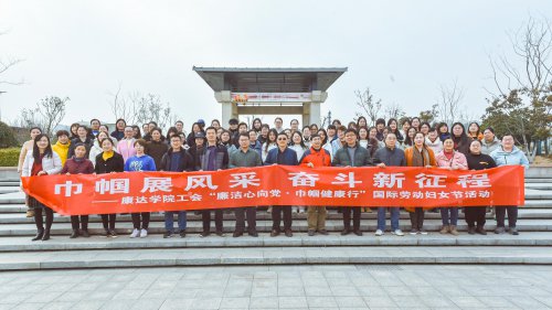 /gb2312/szjgbs/jiaoyugonghui/10003.html