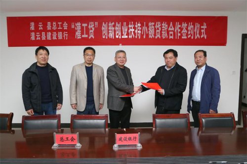 /gb2312/guanyunxianzonggonghui/10008.html