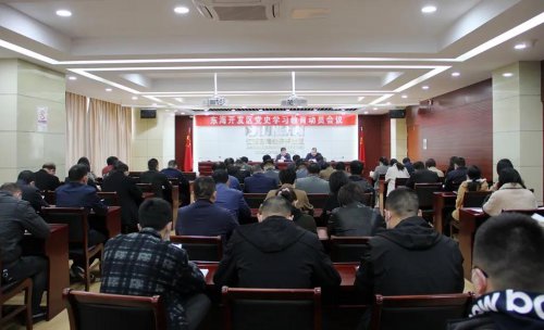 /gb2312/donghaixianzonggonghui/10018.html