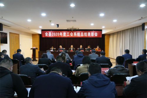 /gb2312/guanyunxianzonggonghui/10034.html