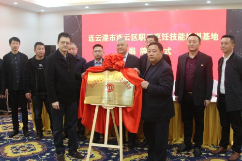 /gb2312/lianyunquzonggonghui/10131.html