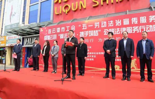 /gb2312/guanyunxianzonggonghui/10142.html