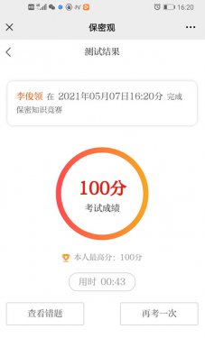 /gb2312/qishiyegonghui/yuntainongchanggonghui/10191.html