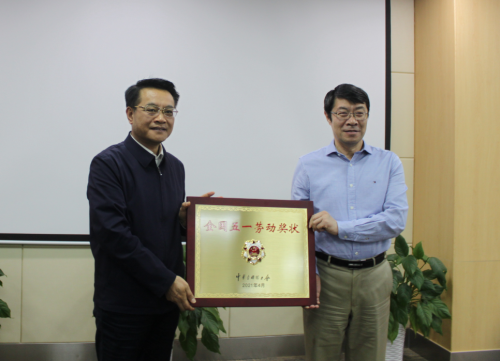 /gb2312/qishiyegonghui/diyirenminyiyuan/10197.html