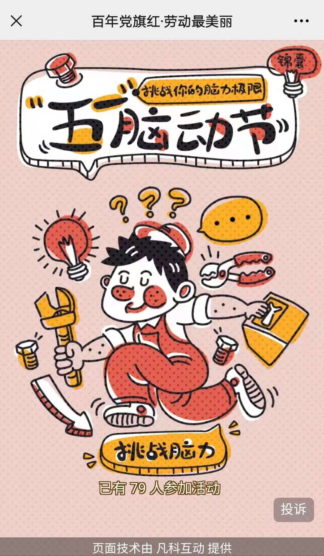 1620899199126151.jpg 微信图片_20210513103044.jpg