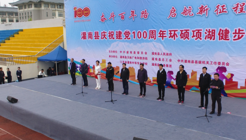 /gb2312/guannanxianzonggonghui/10227.html