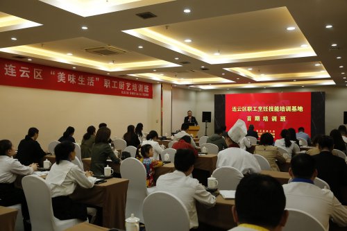 /gb2312/lianyunquzonggonghui/10259.html