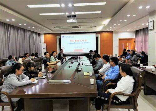 /gb2312/szjgbs/jiaoyugonghui/10281.html