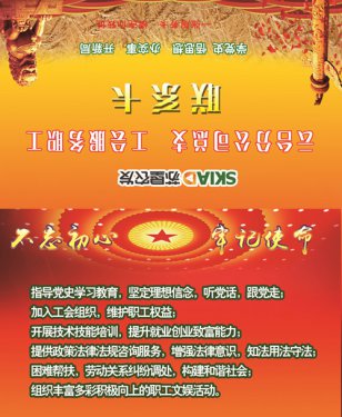 /gb2312/qishiyegonghui/yuntainongchanggonghui/10286.html