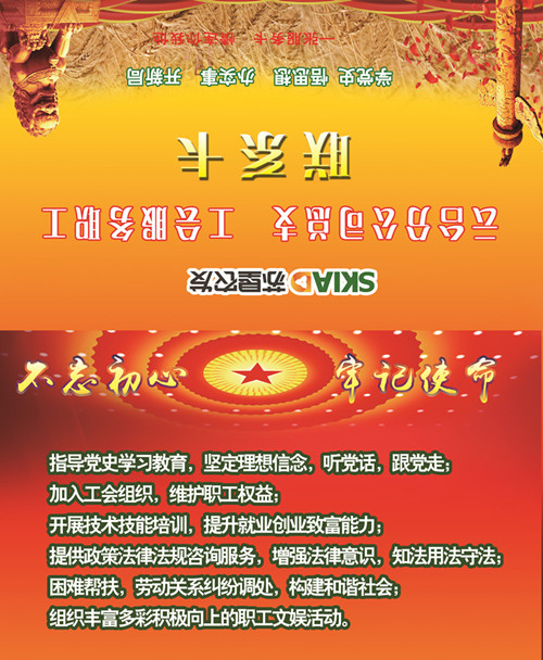 联系卡 正面.1 拷贝_副本_副本.jpg