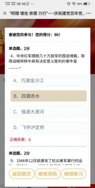 /gb2312/qishiyegonghui/yuntainongchanggonghui/10354.html