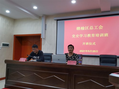 /gb2312/ganyuquzonggonghui/10369.html