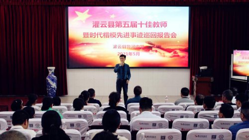 /gb2312/szjgbs/jiaoyugonghui/10379.html