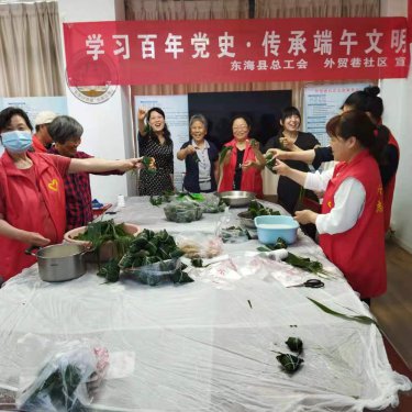 /gb2312/donghaixianzonggonghui/10390.html