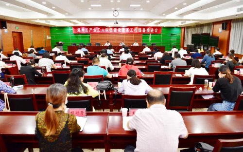 /gb2312/haizhouquzonggonghui/10404.html