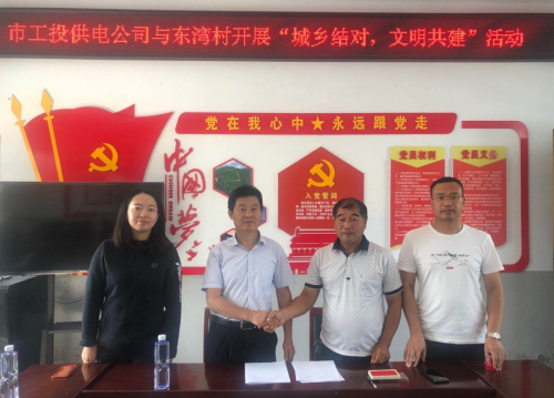 /gb2312/qishiyegonghui/gongyetouzijituangonghui/10413.html