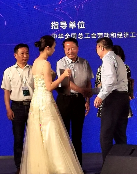 02 杨主席接牌2.jpg