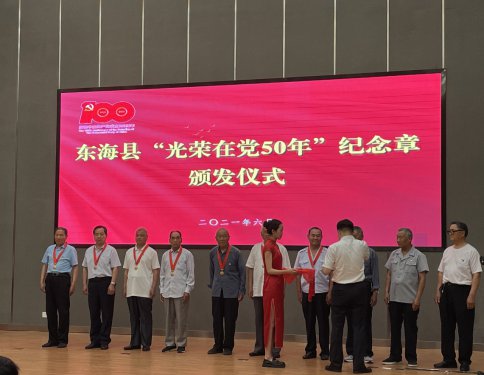 /gb2312/donghaixianzonggonghui/10438.html