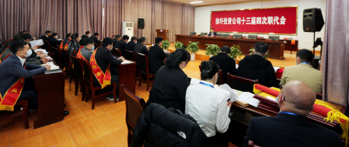 /gb2312/qishiyegonghui/gongyetouzijituangonghui/10539.html