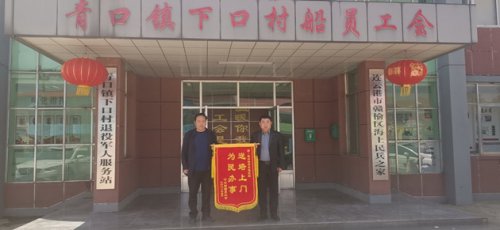 /gb2312/qishiyegonghui/jiaotongkonggujituangonghui/10615.html