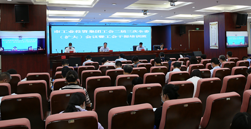 /gb2312/qishiyegonghui/gongyetouzijituangonghui/10687.html