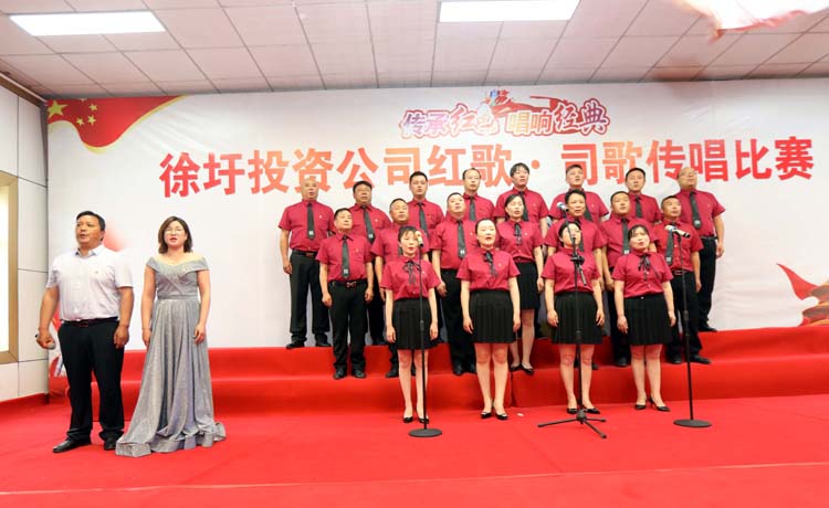 3、举办红歌、司歌传唱比赛.jpg