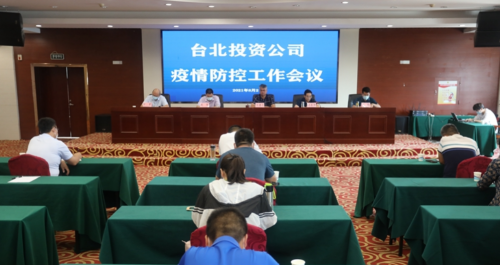 /gb2312/qishiyegonghui/gongyetouzijituangonghui/10726.html