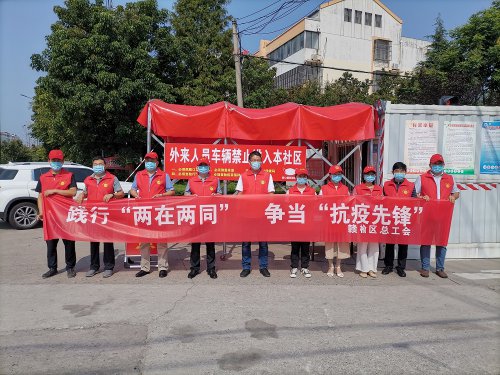 /gb2312/ganyuquzonggonghui/10790.html