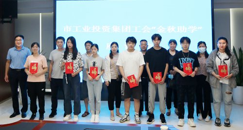 /gb2312/qishiyegonghui/gongyetouzijituangonghui/10830.html