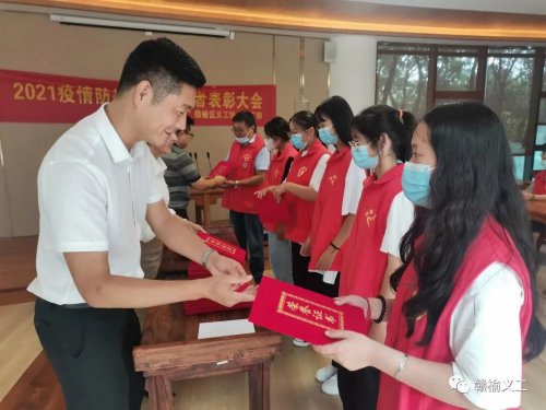 /gb2312/ganyuquzonggonghui/10853.html