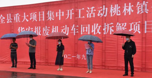 /gb2312/donghaixianzonggonghui/10858.html