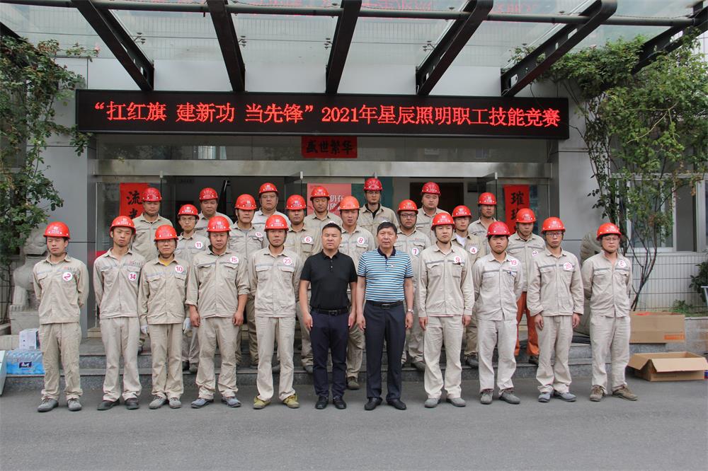 1630571266131926.jpg 1.赛前集体照.JPG