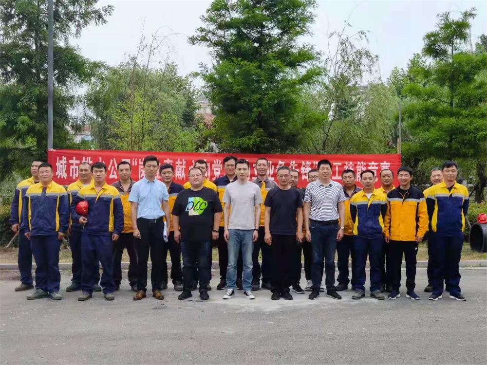 1630571304166059.jpg 技能竞赛合影.jpg