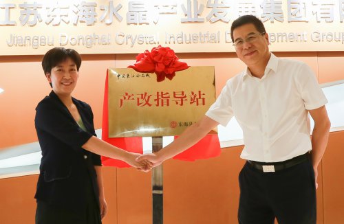/gb2312/donghaixianzonggonghui/10883.html