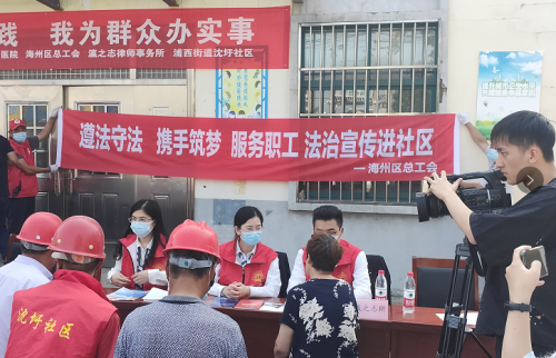 /gb2312/haizhouquzonggonghui/10902.html