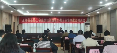 /gb2312/donghaixianzonggonghui/10931.html