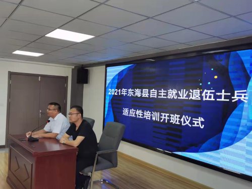 /gb2312/donghaixianzonggonghui/10957.html