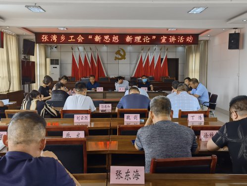/gb2312/donghaixianzonggonghui/10982.html