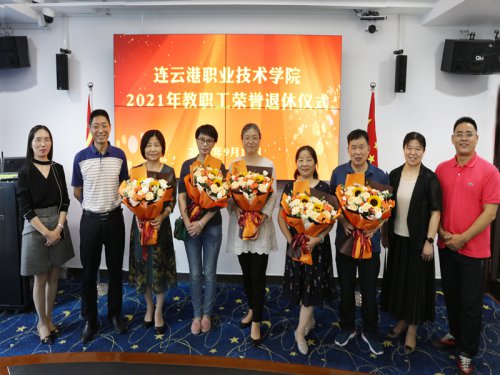 /gb2312/szjgbs/jiaoyugonghui/10983.html
