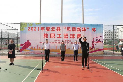 /gb2312/guanyunxianzonggonghui/11032.html