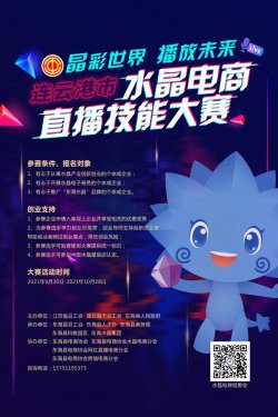 /gb2312/donghaixianzonggonghui/11056.html