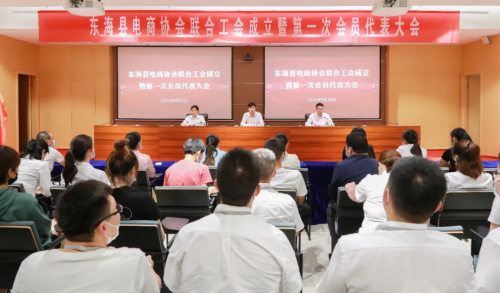 /gb2312/donghaixianzonggonghui/11057.html