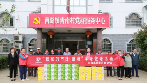 /gb2312/donghaixianzonggonghui/11081.html